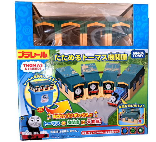 Takara tomy plarail thomas - plarail,